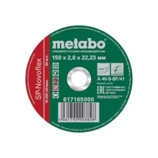 Диск Metabo SP-Novoflex 150x2.0 RU Отрезной для стали 617165000