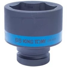 Головка торцевая ударная шестигранная 1", 65 мм KING TONY 853565M