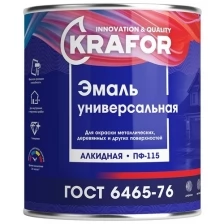 Эмаль ПФ-115 универсальная Krafor, алкидная, глянцевая, 0,8 кг, желтая