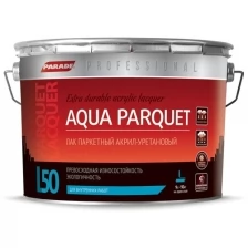 Лак PARADE Professional L50 AQUA PARQUET акрил-уретановый паркетный П/мат 2,5л