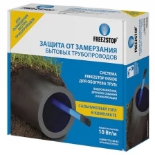 Греющий кабель саморегулирующийся Freezstop Inside 10-20 200 Вт 20 м