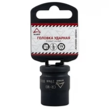 Головка ударная 1/2DR 6-гр. 19мм ARNEZI R0300219