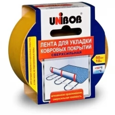 Скотч двусторонний Unibob, для укладки ковровых покрытий, 50 мм x 10 м