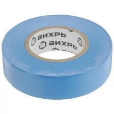 Изолента вихрь (15mm*10m*0,15mm) чёрный