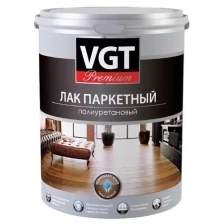 Лак паркетный, полиуретановый VGT Premium (0,9кг) матовый