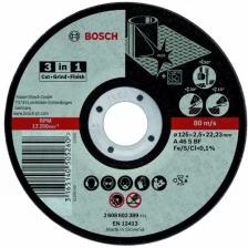 Диск отрезной BOSCH Inox 3 in 1 (2608602389) 125х2.5х22.2мм