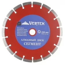 Диск алмазный сегментный (230х22.2 мм) Vertextools 04-230-9