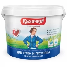 Краска воднодисперсионная, Казачка, W-3, интерьерная, матовая, 13 кг