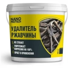 Удалитель ржавчины Nanoprotech 250 мл NPGRR0033