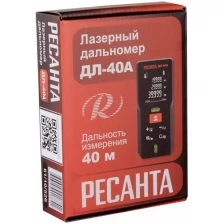 Дальномер Ресанта ДЛ-40A