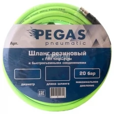 Шланг Pegas 10m 6x12mm 4927